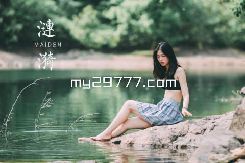 my29777.com